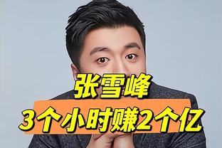 足协：发表不当言论，陕西联合主帅、西安崇德代理主帅均禁赛1场